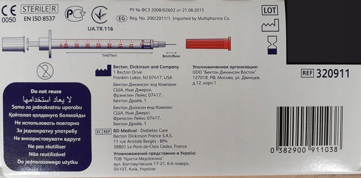 Strzykawki insulinowe BD 1ml U40 G30x8mm 100 szt.