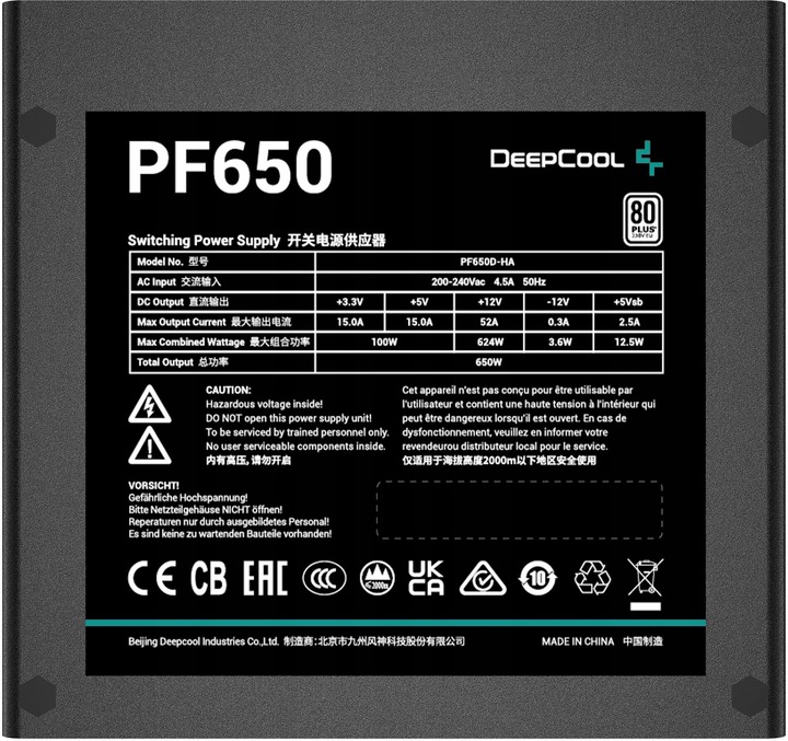 Zasilacz DEEPCOOL PF650 650W 80 Plus