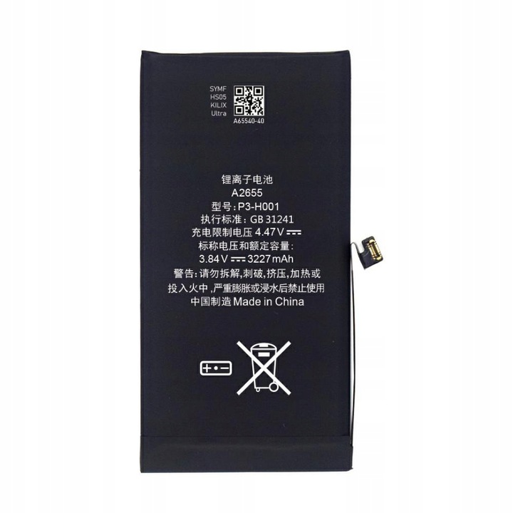 SWIEŻA BATERIA DO APPLE IPHONE 13 3227mAh NOWA