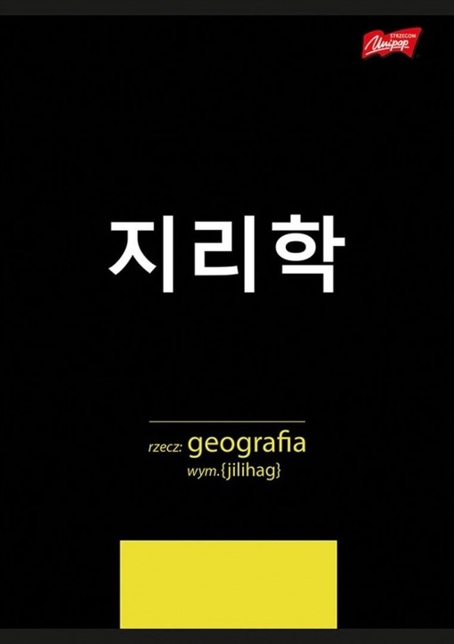 Komplet 10 zeszytów A5 60k tematyczny ściągą K-POP