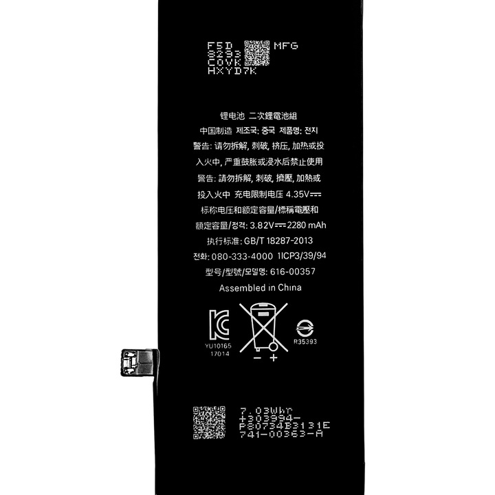 Nowa Bateria Akumulator 2280 mAh do Telefonu Iphone 8