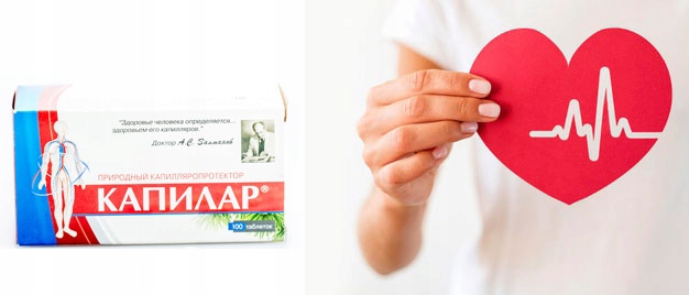 KAPILAR SERCE CIŚNIENIE KRWI KRĄŻENIE DIHYDROKWERCETYNA TAXYFOLINA 100 tab.