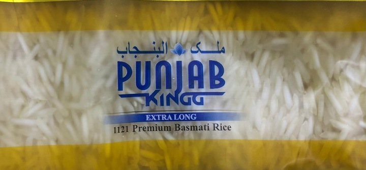 RYŻ Basmati długoziarnisty PUNJAB KING premium 5 kg