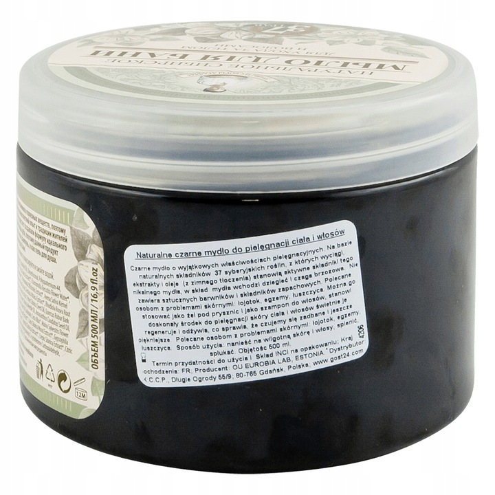 BABUSZKA MYDŁO DO CIAŁA&WŁOSÓW 500ML CZARNE