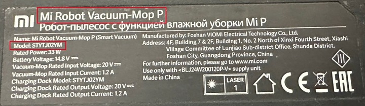 AKCESORIA DO XIAOMI MI ROBOT VACUUM MOP PRO, MOP P / VIOMI V2 PRO, V3,