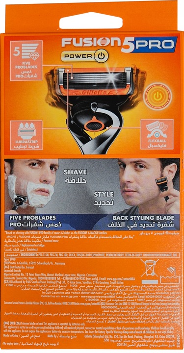 GILLETTE FUSION 5 PRO POWER MASZYNKA DO GOLENIA RĄCZKA + OSTRZE + BTERIA
