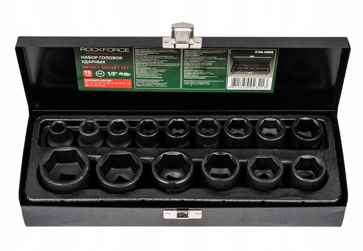 ZESTAW NASADKI UDAROWE NASADOWE DO KLUCZ PNEUMATYCZNY 1/2'' 10-32MM