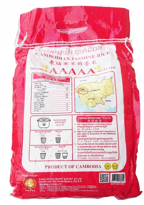 Ryż jaśminowy Eang Heang premium 5 kg