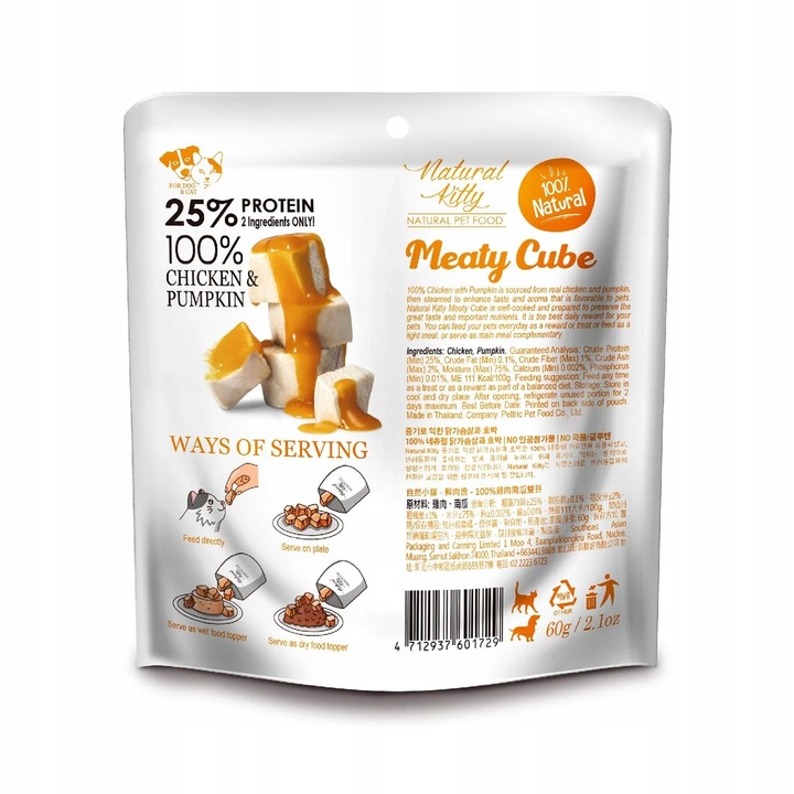 Natural Kitty Premium 100% Kurczak & Dynia x 3