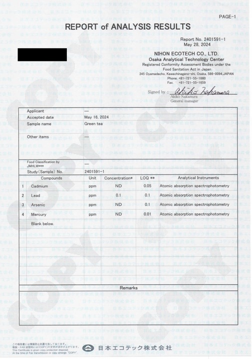 Sencha, japońska zielona herbata z Uji,WYRÓŻNIONA!