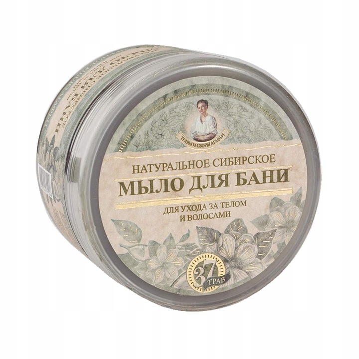 BABUSZKA Mydło do ciała i włosów czarne naturalne 500 ml CZARNE MYDŁO