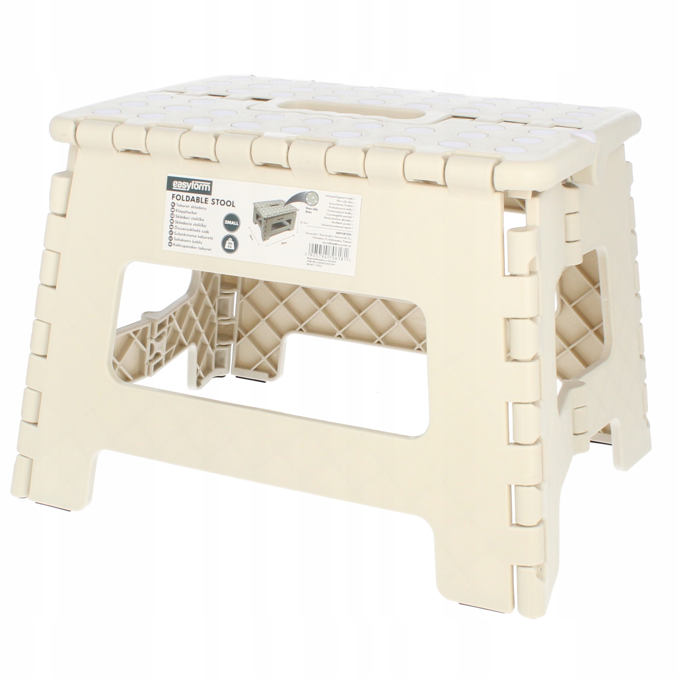 Taboret Easyform odcienie beżu 22,5 cm