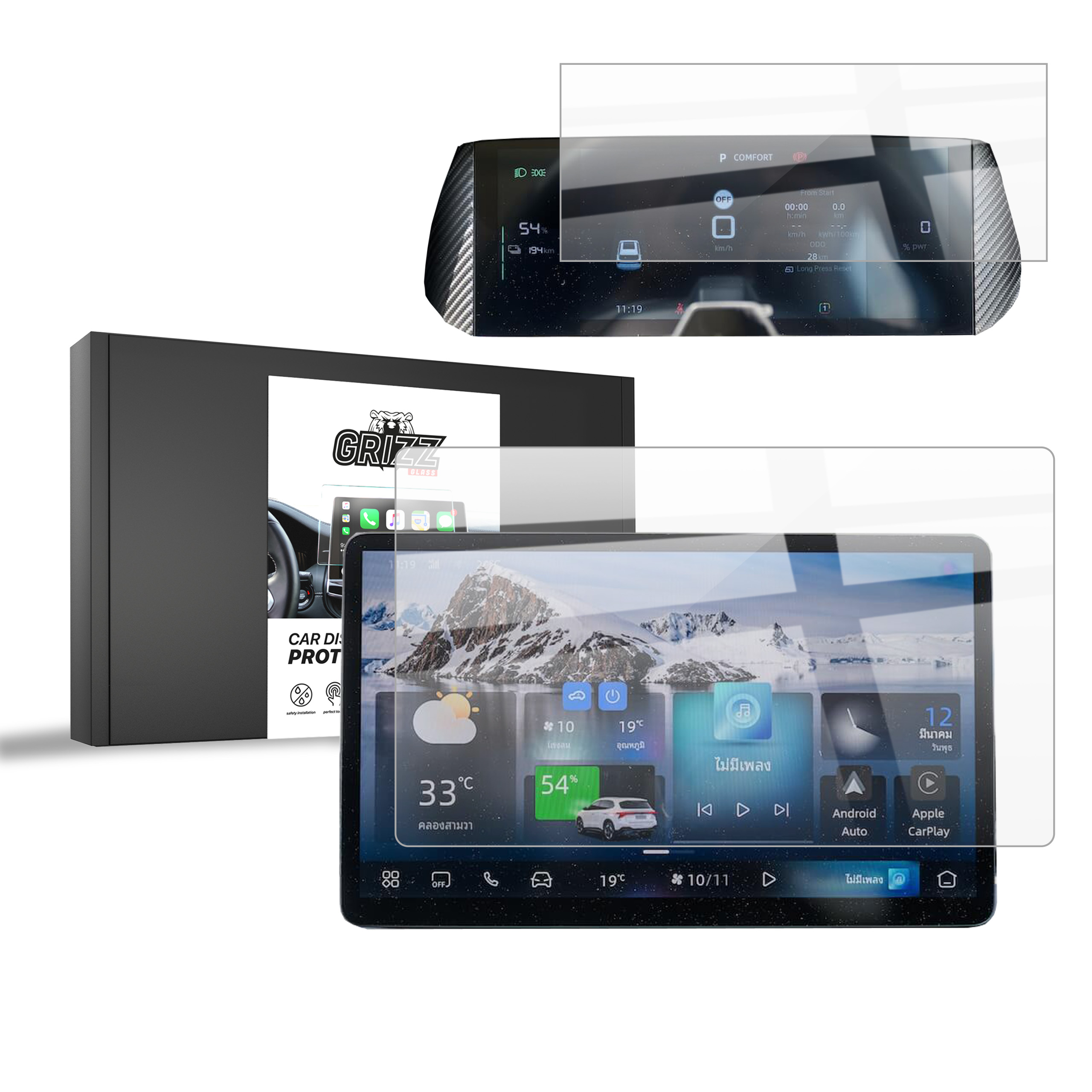 CarDisplay Protection Grizz Keramikfolie für MG S5 EV 12,8