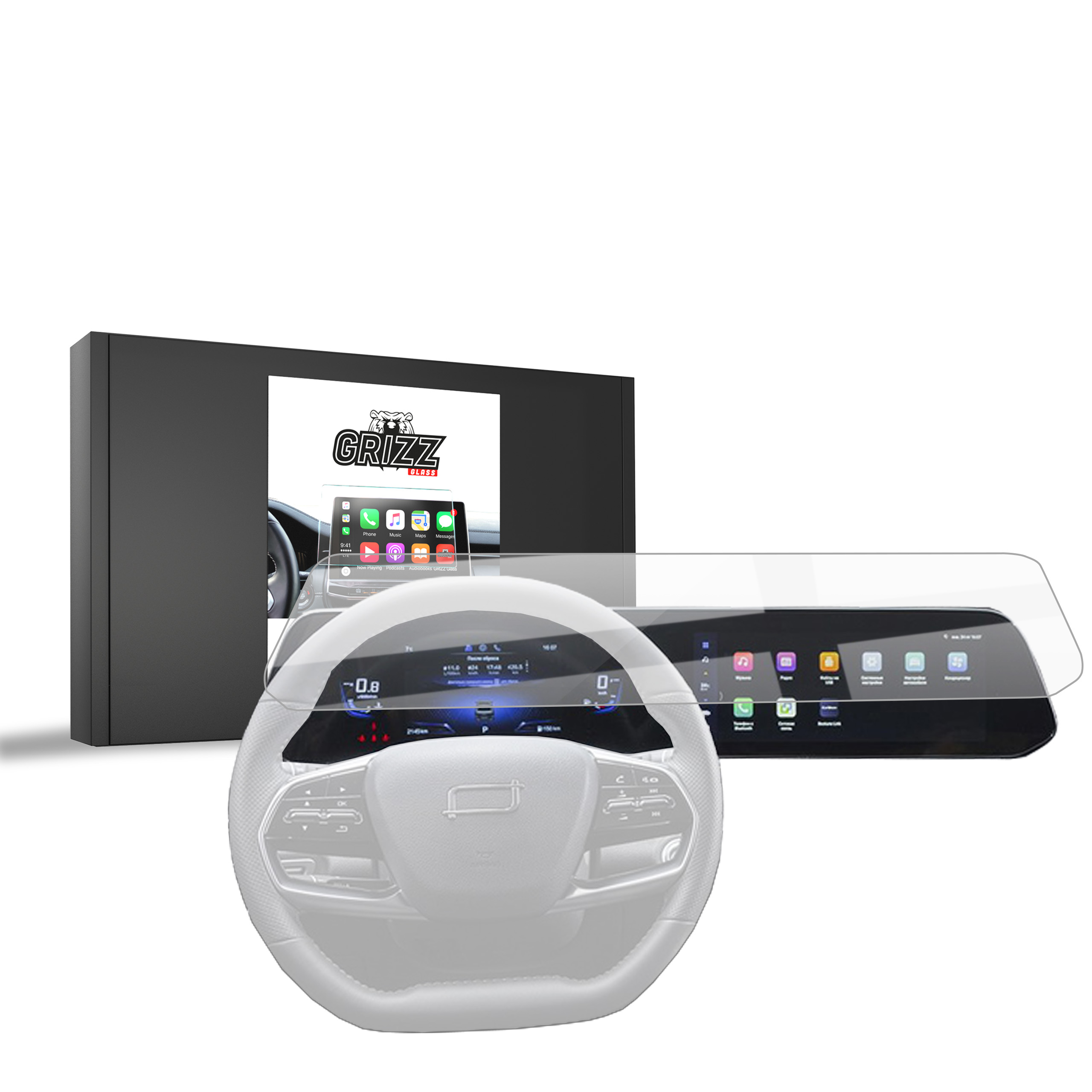CarDisplay Protection Grizz Keramikfolie für Bestune B70 12,3
