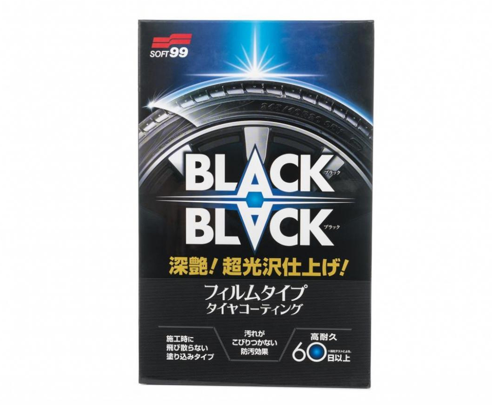 Soft99 Black-Black Hard Coat for Tire