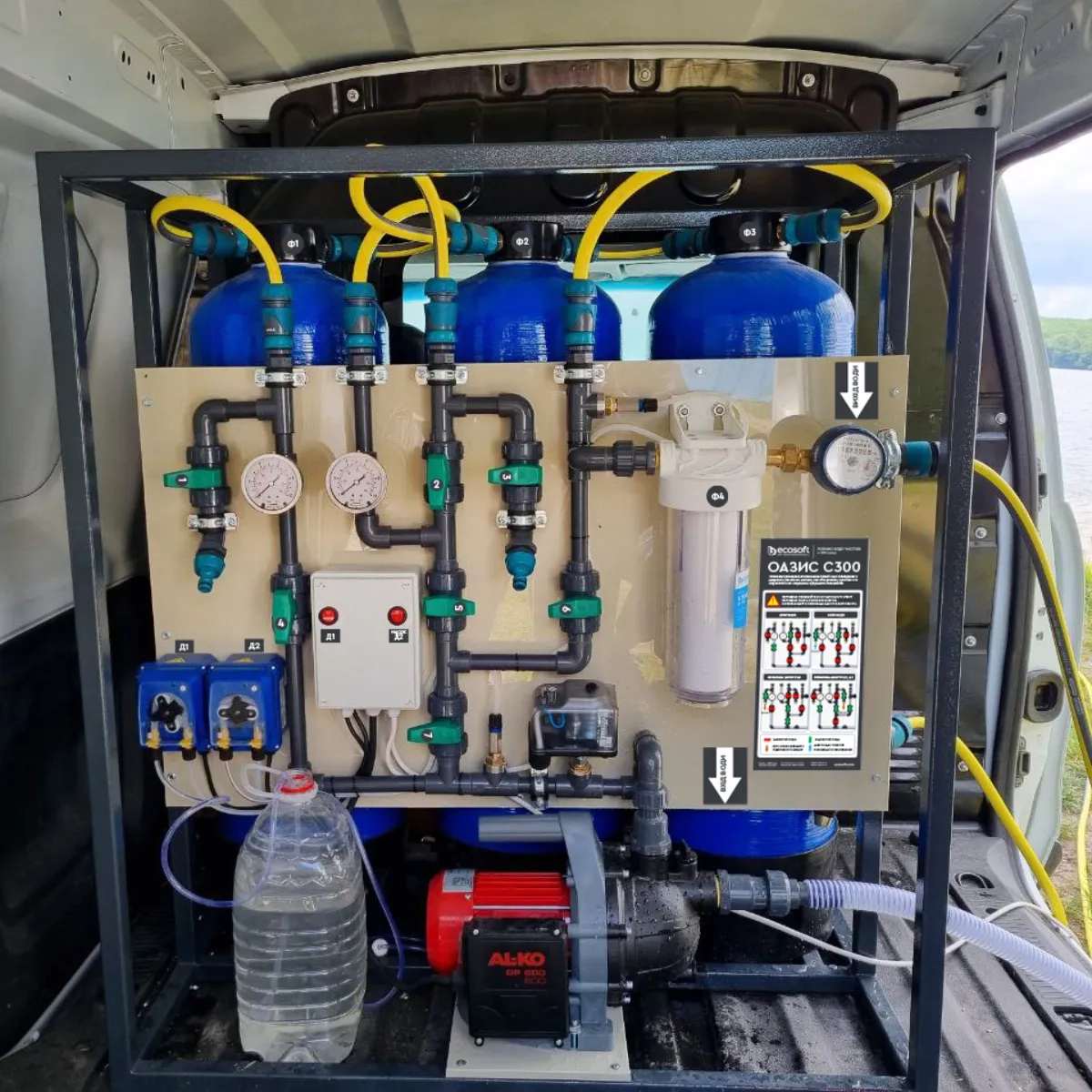 OASISC300 Système mobile compact de purification de l’eau