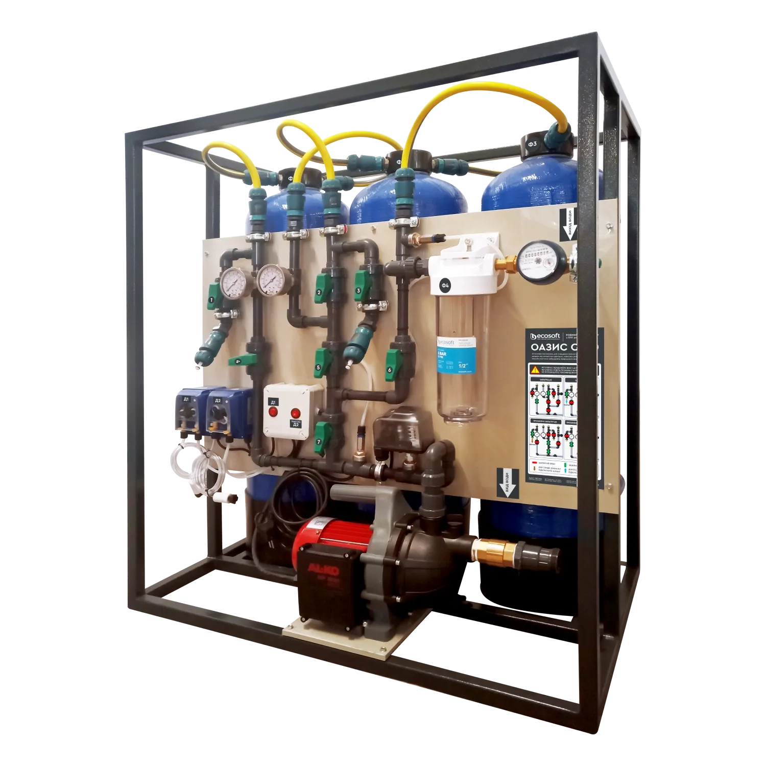 OASISC300 Système mobile compact de purification de l’eau