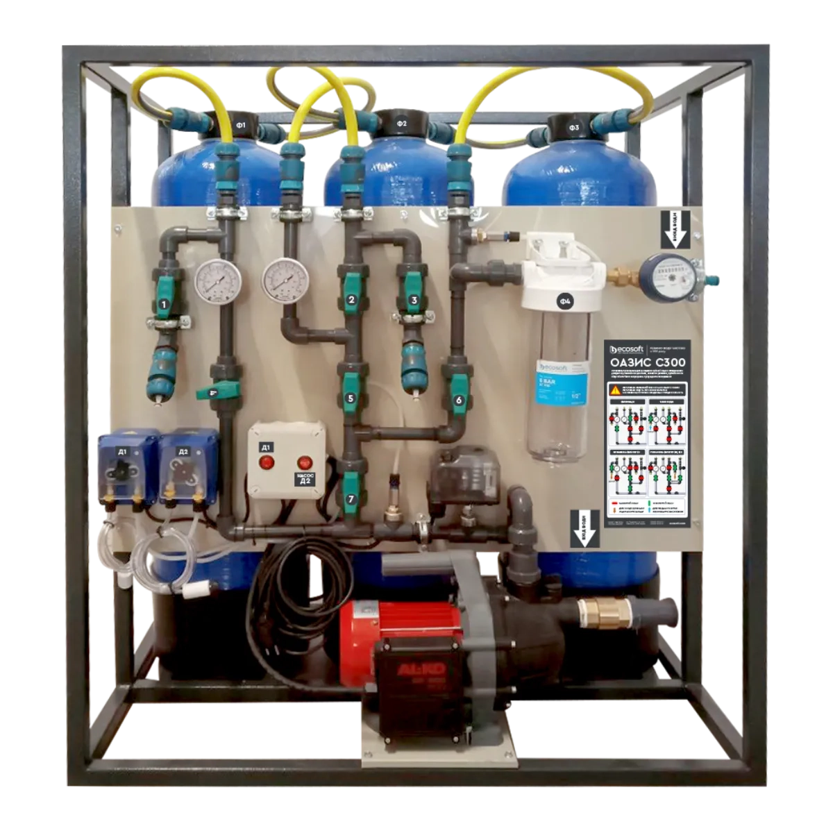 OASISC300 Système mobile compact de purification de l’eau