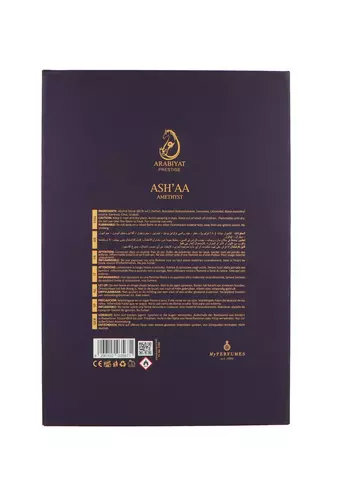 Arabiyat Prestige Asha`a Amethyst Edp 110ml miniatura