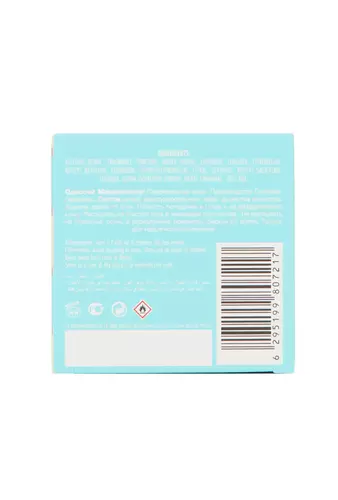 Armaf Odyssey Marshmallow Edp 100ml miniatura