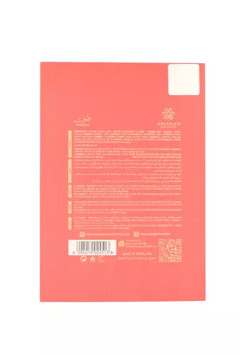 Amaran Funoon Beauty Edp 100ml miniatura