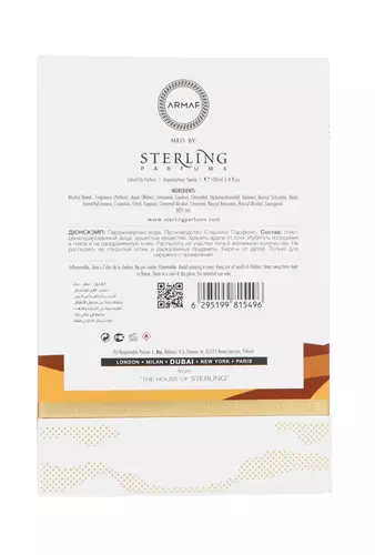 Armaf Dunescape Extrait de Parfum 100ml miniatura