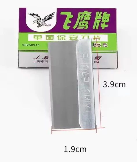 RAZOR SCRAPER GLUE REMOVAL