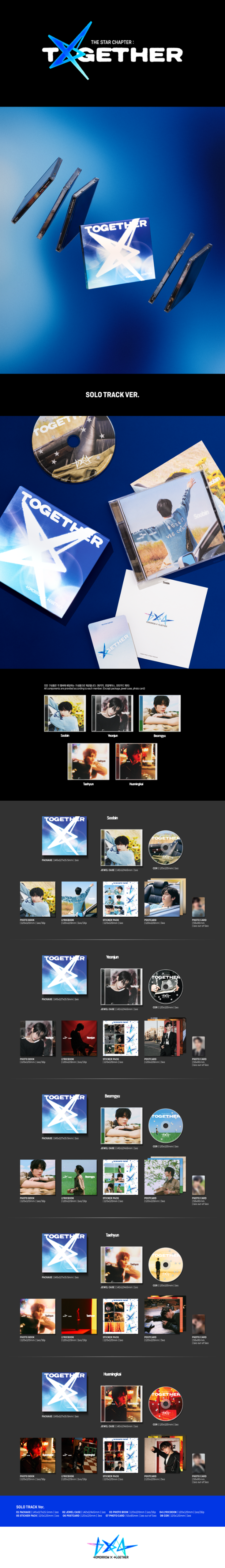 TXT - [THE STAR CHAPTER: TOGETHER] (Solo Track Ver.) - TXT