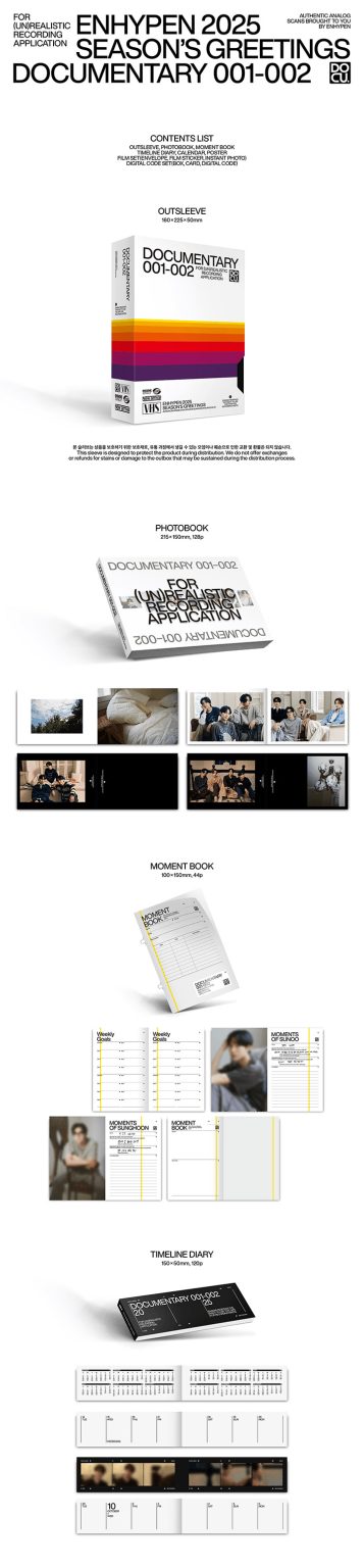 ENHYPEN 2021 Season’s Greetings ENHYPEN - 2021 SEASON'S GREETINGS - interAsia