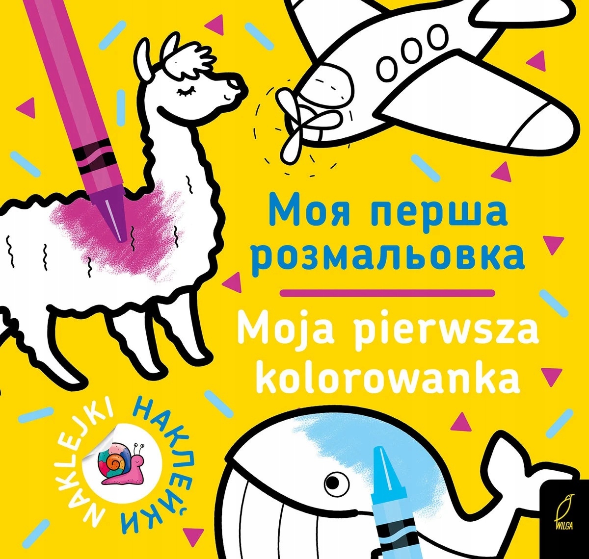 Moja pierwsza kolorowanka polsko-ukraińska Моя перша розмальовка dla dzieci